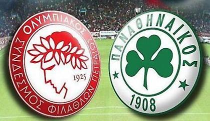 Κερδίστε εισιτήρια για το ντέρμπι!