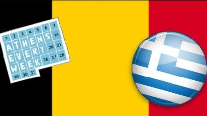 Γίνε …Βέλγος για μια εβδομάδα