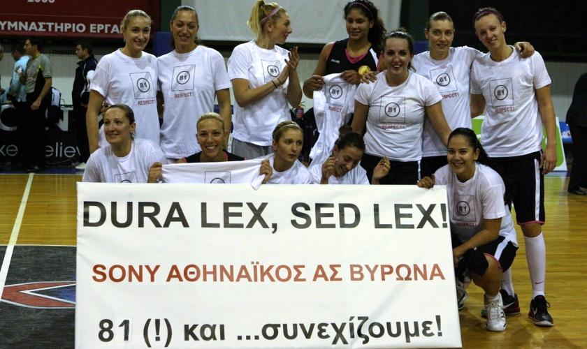 Ιστορικός Αθηναϊκός