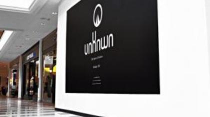 Ο ΛεΜπρον ανοίγει μπουτίκ ρούχων