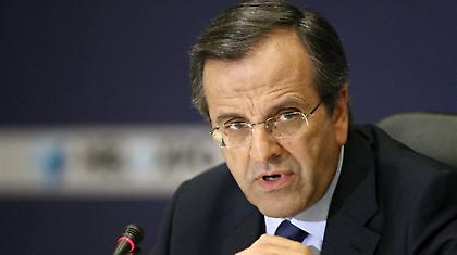 Την κοινοβουλευτική ομάδα της ΝΔ συγκαλεί ο Σαμαράς