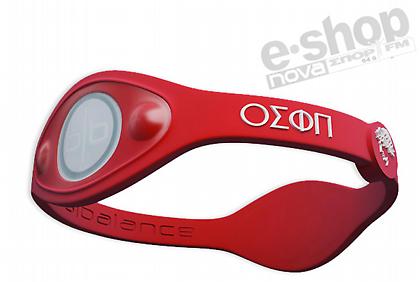 Είσαι στον καρπό… κάτι μαγικό