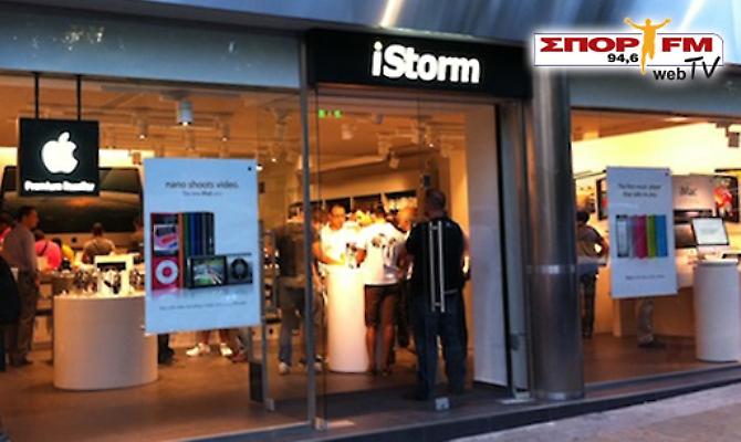 Τα εγκαίνια του iStorm (Web Tv)
