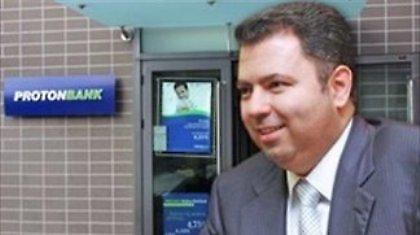 Προσφυγή Λαυρεντιάδη στο ΣτΕ για την «Proton Τράπεζα Α.Ε.»