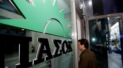 Υπάρχει ΠΑΣΟΚ μετά τον Παπαδήμο;