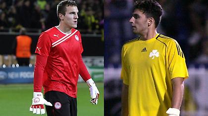 Κι αν σου κάτσει;