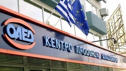 Λιγότεροι, πλέον, οι Έλληνες εργαζόμενοι!