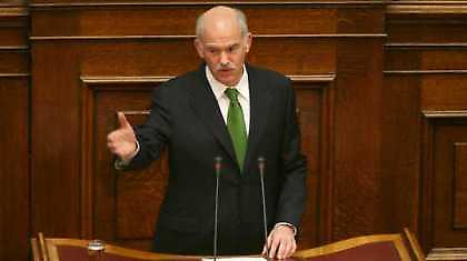 Ο Γιώργος είναι εδώ