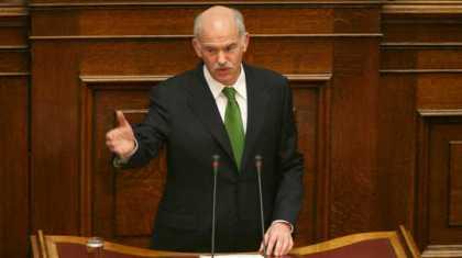 Ο Γιώργος είναι εδώ