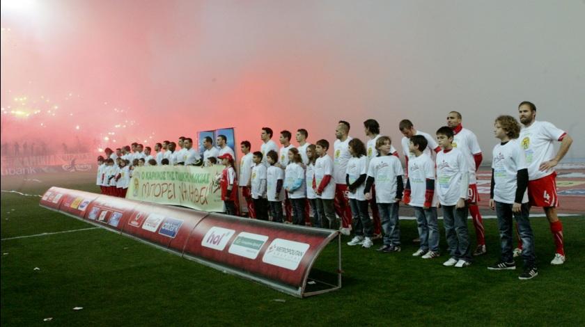 Από τη φυσούνα κερδίζεις τον ΠΑΟ