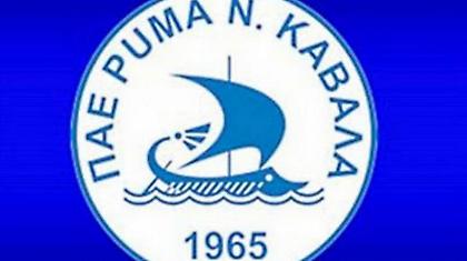 «Να πάμε τον Γερουλάνο στο ευρωπαϊκό δικαστήριο»!