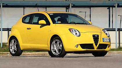 Alfa Mito σε ειδικές τιμές