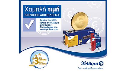 Εντυπωσιακές εκτυπώσεις