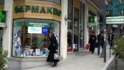 Κλειστά τη Δευτέρα τα φαρμακεία