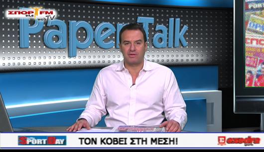 Paper Talk στη Web TV