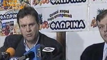 Ο Ιωαννίδης εύχεται στον ΠΑΟΚ να πάρει το ευρωπαϊκό