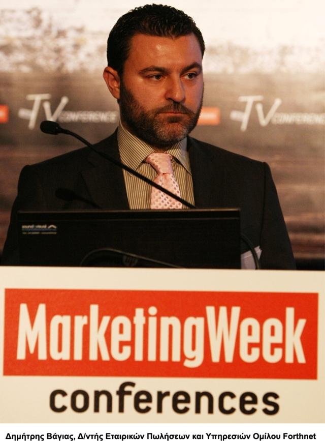 Ο Όμιλος Forthnet χορηγός στο 2ο TV Conference