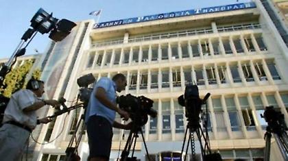 Υπέβαλε την παραίτησή του ο πρόεδρος της ΕΡΤ