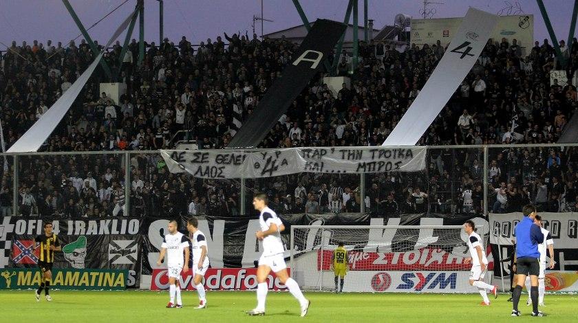 Preview: ΟΦΗ-Άρης