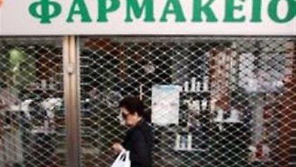 Κλειστά τα φαρμακεία τη Δευτέρα στην Αττική