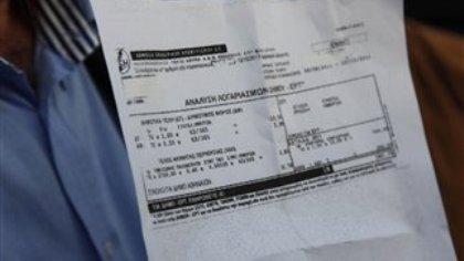 Αναστέλλει προσωρινά τις διακοπές ρεύματος η ΔΕΗ