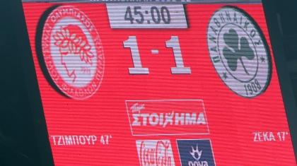 Βίντεο για Καπίνο, Μέγιερι ...με σχόλιο Νικοπολίδη