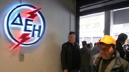 Κατάληψη για τις διακοπές ρεύματος