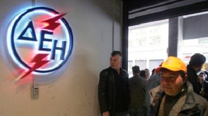 Κατάληψη για τις διακοπές ρεύματος