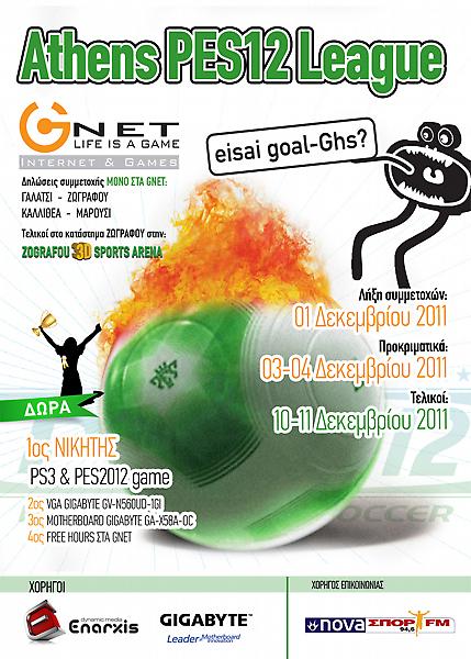Τουρνουά PRO στα GNET!