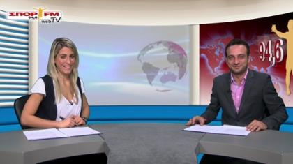 Δελτίο Ειδήσεων 21/11