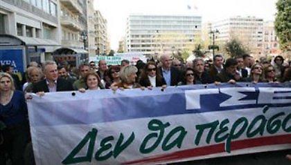 Προς απεργία την 1η Δεκεμβρίου η ΓΣΕΕ