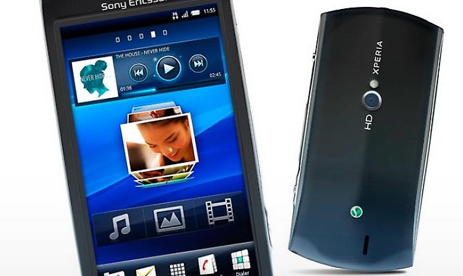 To Xperia neo V στην Ελλάδα