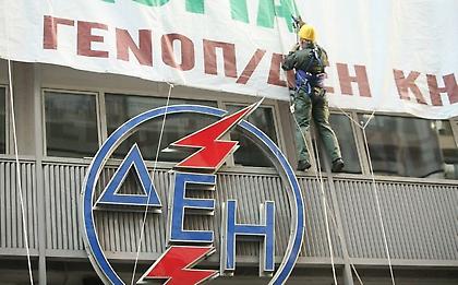 Διορία έως τις 9 το βράδυ ο εισαγγελέας στην ΓΕΝΟΠ