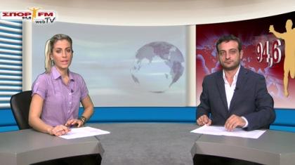 Δελτίο Ειδήσεων 23/11