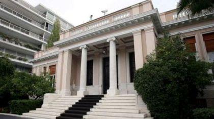 Περάστε να σας ενημερώσω