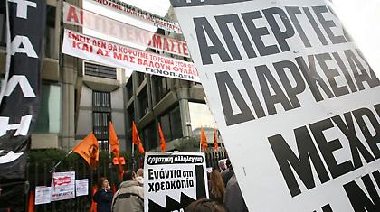 Τα ΜΑΤ επιχειρούν να σπάσουν την κατάληψη της ΓΕΝΟΠ