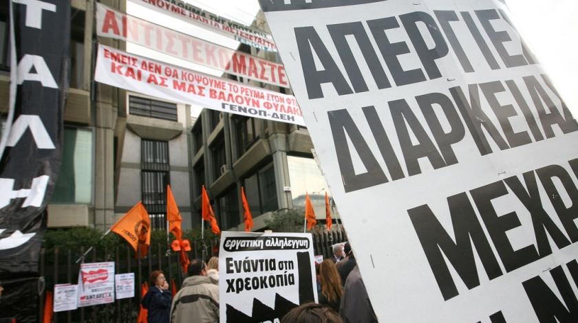 Τα ΜΑΤ επιχειρούν να σπάσουν την κατάληψη της ΓΕΝΟΠ