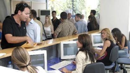 Όσοι πλούσιοι προσέλθετε!