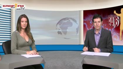 Δελτίο Ειδήσεων 24/11