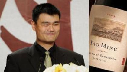 Ο Γιάο Μινγκ έγινε οινοπαραγωγός