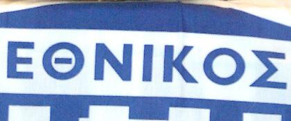 Προσωρινή διοικούσα Επιτροπή στον Εθνικό