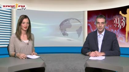 Δελτίο Ειδήσεων 25/11