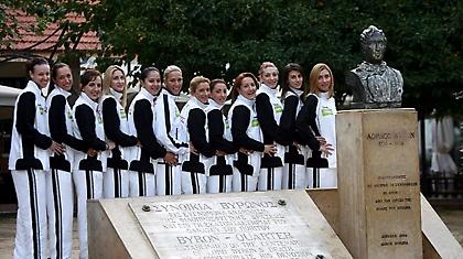 Ομάδα για το... Γκίνες