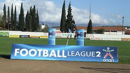 Κάλιο αργά…