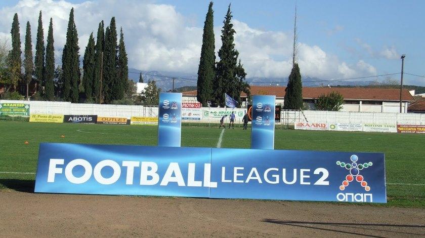 Κάλιο αργά…