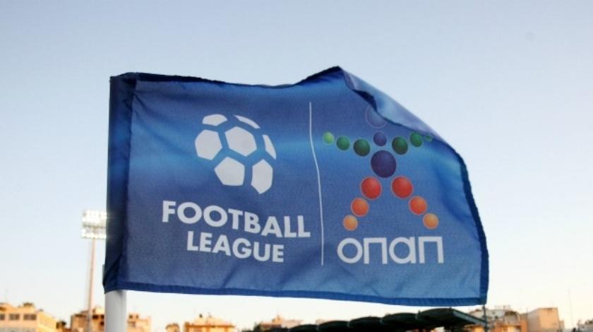 Στις 30/11 τα εξ αναβολής της Football League