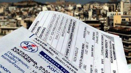 Ομάδες περιφρούρησης συστήνει η ΓΕΝΟΠ ΔΕΗ