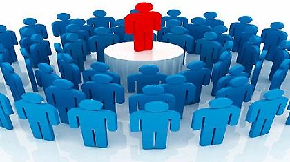 Με ποιον είσαι;