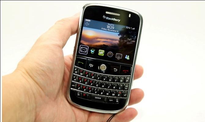 Στο νοσοκομείο για ένα BlackBerry!