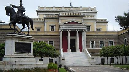 Άνδρας απειλεί να ανατιναχθεί στην Παλιά Βουλή